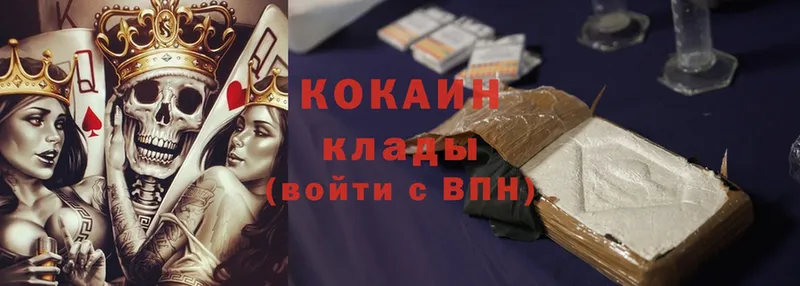 купить  сайты  Агидель  Cocaine 98% 